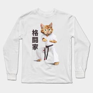 Karate Long Sleeve T-Shirt